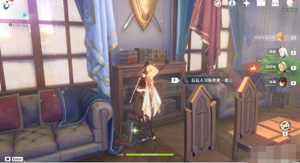 原神丘丘人习俗考察全套在哪里 所有位置地点大全