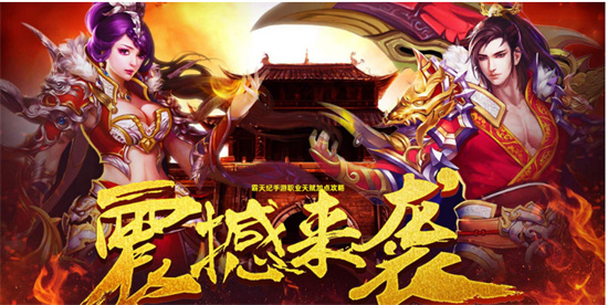 霸天纪传奇攻略最新大全一览 霸天纪手游职业天赋加点攻略介绍 