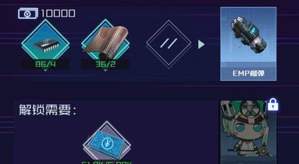 魂器学院捕捉榴弹怎么得？捕捉榴弹制作获取攻略