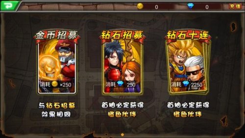 超级英雄招募伙伴的方法 伙伴获取详情