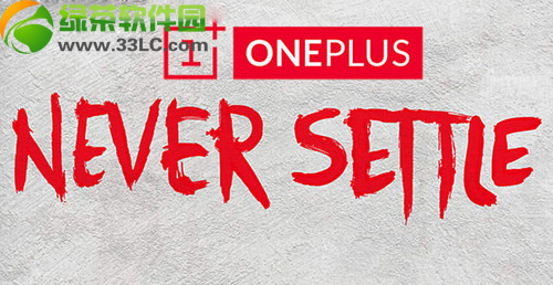 一加手机多少钱？一加手机价格及设置介绍