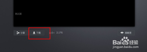 《百度网盘》下载资源出错怎么办（百度网盘资源下载步骤）