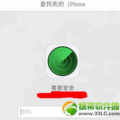 ios7正式版查找我的iphone丢失模式使用教程2
