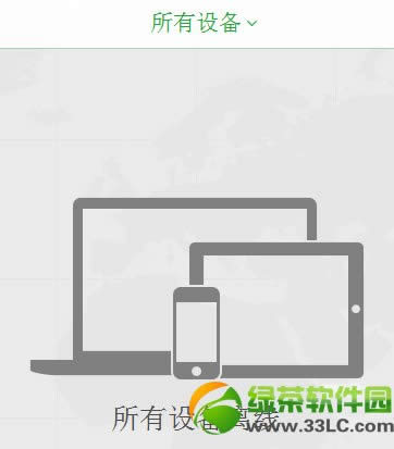 ios7正式版查找我的iphone丢失模式使用教程3
