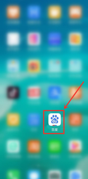 百度网盘怎么领取7天免费会员 百度网盘会员免费领取2022