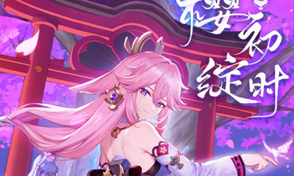 原神洞天宝钱怎么获得 获得方法及作用介绍