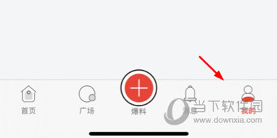 平安浙江怎么删除爆料 删除方法介绍