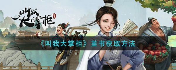 江湖悠悠九州演武怎么玩  江湖悠悠九州演武玩法攻略