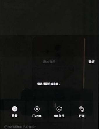 vue添加音乐的图文操作讲解截图