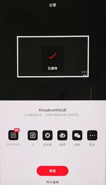 vue添加音乐的图文操作讲解截图