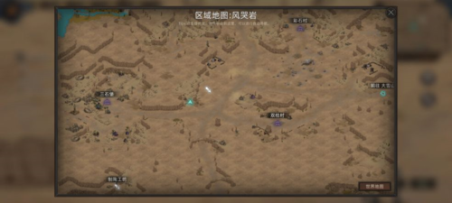 部落与弯刀风哭岩隐藏支线怎么玩 支线完成攻略