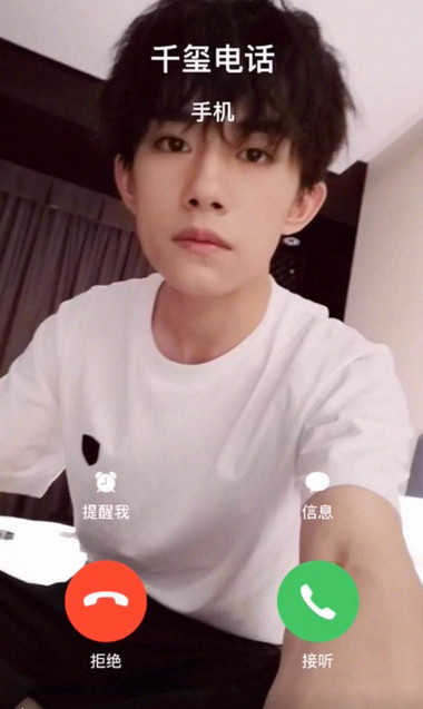 抖音制作明星来电视频的详细操作