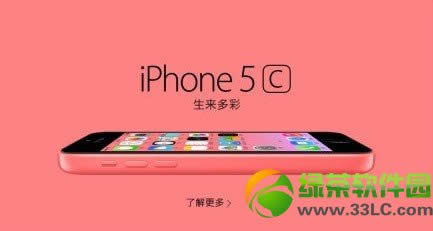 iphone5c必备软件：iPhone5c装机必备应用推荐