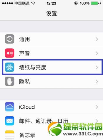 iphone5s怎么设置壁纸？iphone5s动态壁纸设置教程2