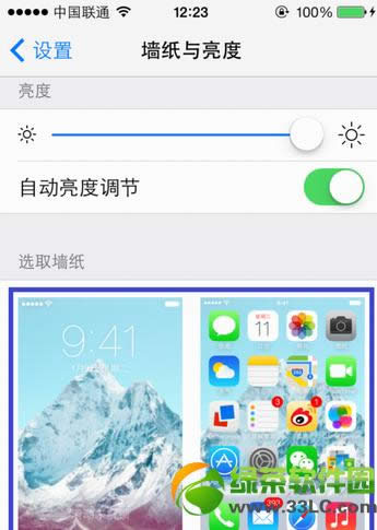 iphone5s怎么设置壁纸？iphone5s动态壁纸设置教程3