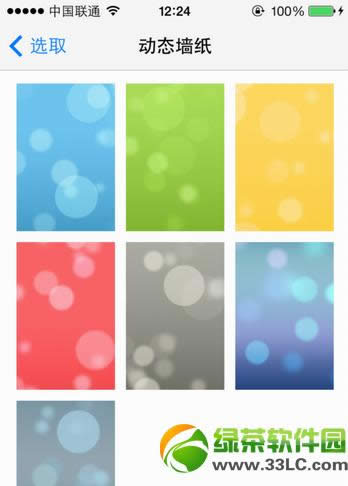 iphone5s怎么设置壁纸？iphone5s动态壁纸设置教程6