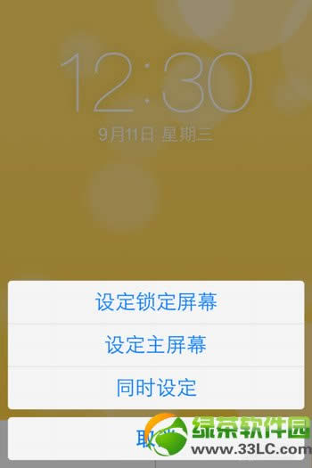 iphone5s怎么设置壁纸？iphone5s动态壁纸设置教程8