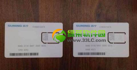 苏宁虚拟运营商套餐资费详情：苏宁虚拟运营商170号段套餐资费