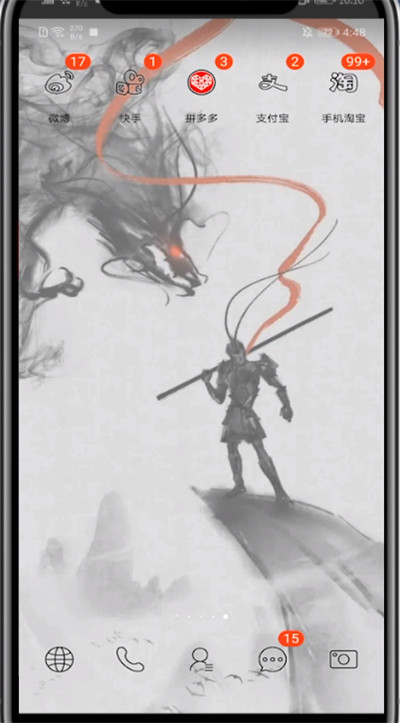 淘宝保存短视频的方法步骤截图