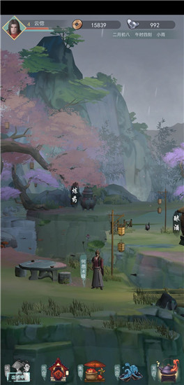 江湖悠悠怎么加入门派  江湖悠悠加入门派方法