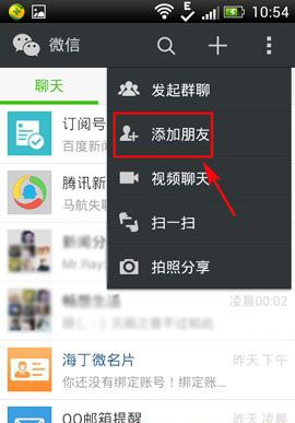 微信港澳通行证怎样办理？微信办理港澳通行证流程
