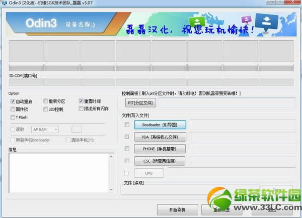 iphone5s花屏怎样办？iphone5s花屏故障因素及处理办法