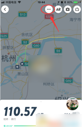 《咕咚运动》如何设置显示运动公里数？