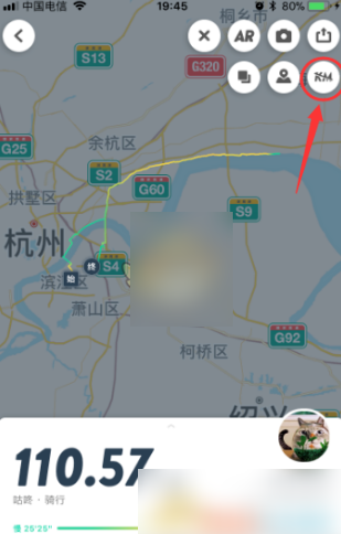 《咕咚运动》如何设置显示运动公里数？