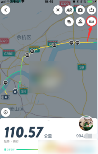 《咕咚运动》如何设置显示运动公里数？