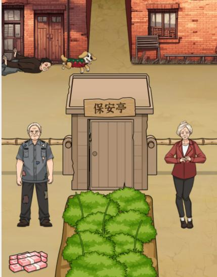 文字找茬大师保卫平安怎么通关 保卫平安通关攻略