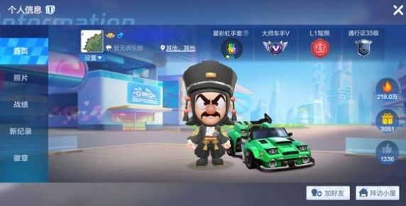 跑跑卡丁车手游无限加速单局无碰撞8次怎么做？单局无碰撞8次攻略