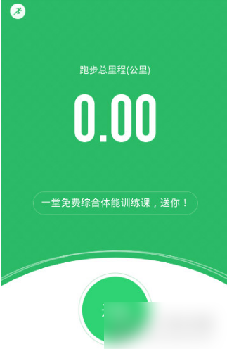 咕咚运动计步器怎么使用 咕咚运动计步器设置步骤