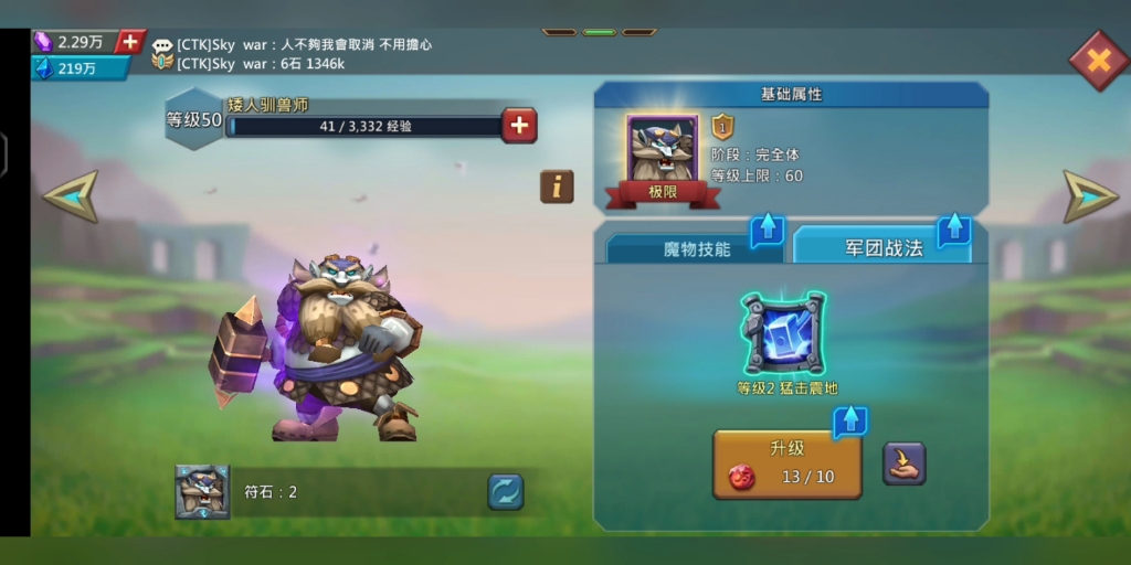 王国纪元野怪猎杀阵容 打野怪英雄阵容选择攻略是什么