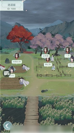 江湖悠悠怎么打造装备  江湖悠悠打造装备方法