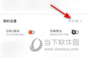 腾讯动漫怎么开启推送通知 更新上线提醒设置方法