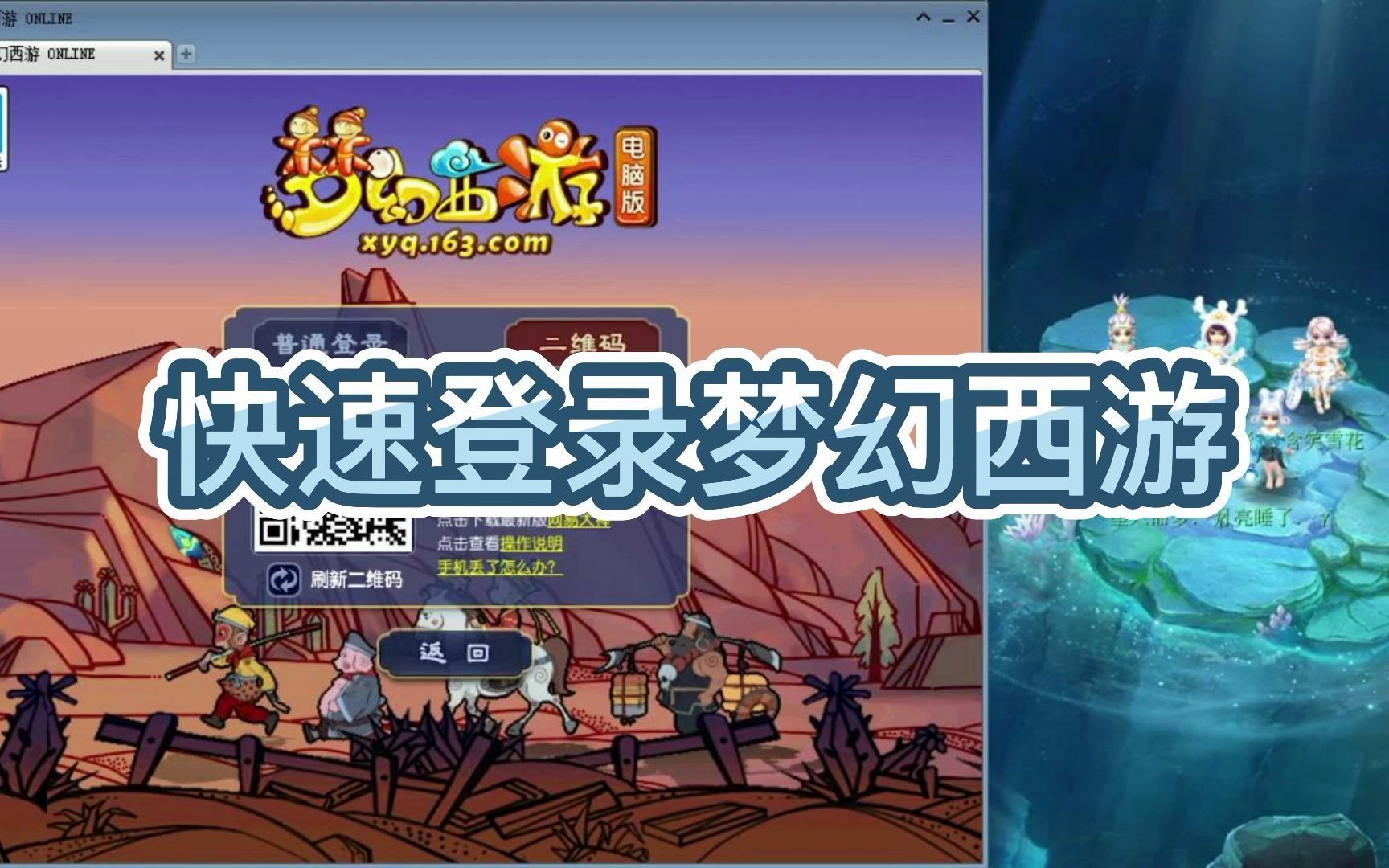 梦幻西游取消将军令绑定后能进行角色转换吗 民国时期的中统和军统是怎么回事