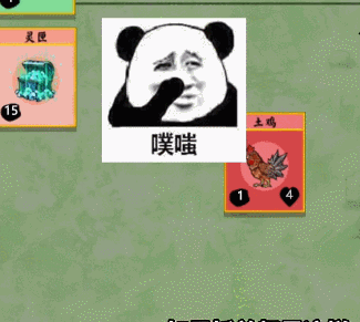 堆叠修仙妖尸怎么来 获取方法及作用介绍