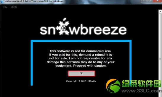 iphone4降级6.1.3图文教程：iphone4 ios7降级6.1.3步骤
