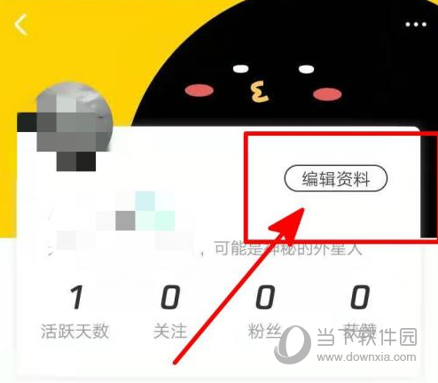 腾讯动漫怎么添加简介 个人介绍不能少