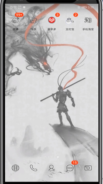 花呗使用二维码收款的具体操作截图