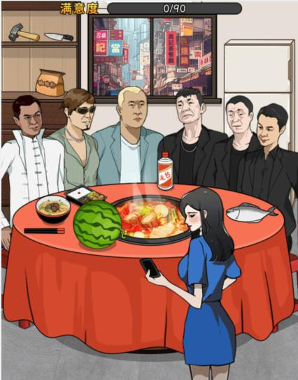 文字找茬大师大佬吃席怎么通关 通关攻略