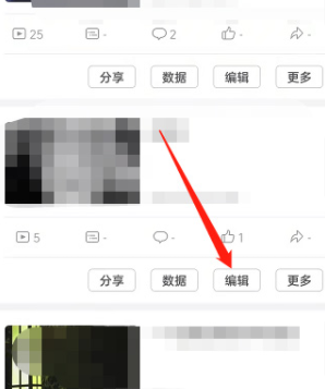 《哔哩哔哩》精选评论怎么弄（哔哩哔哩精选评论开启方式）