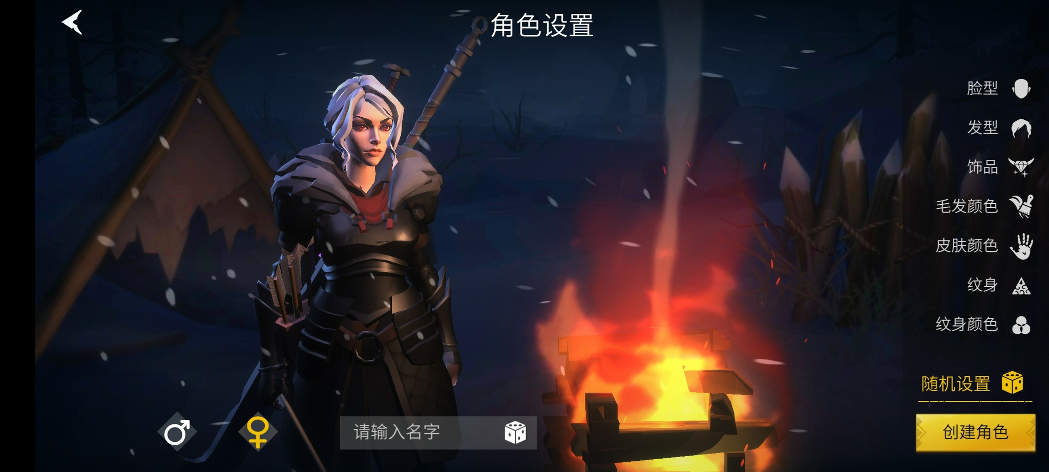 冰原守卫者黎明怎么样 冰原守卫者武器推荐哪些