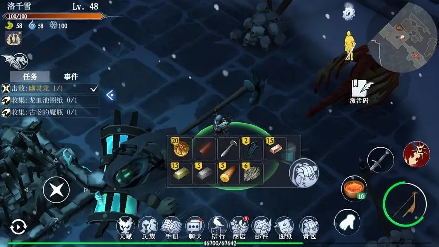 冰原守卫者黎明怎么样 冰原守卫者武器推荐哪些