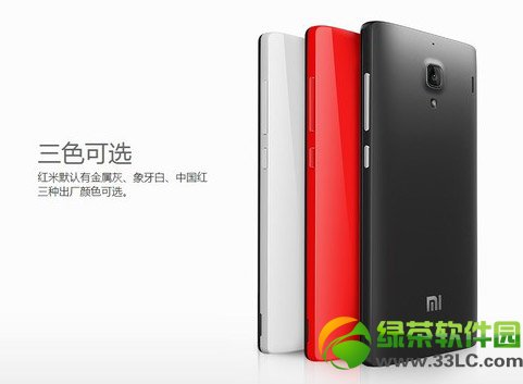 红米2买哪一个版本好？红米2手机版本区别介绍