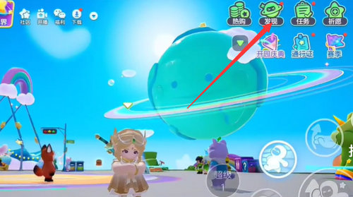 元梦之星科目三动作怎么获得 元梦之星科目三舞蹈动作获取攻略 