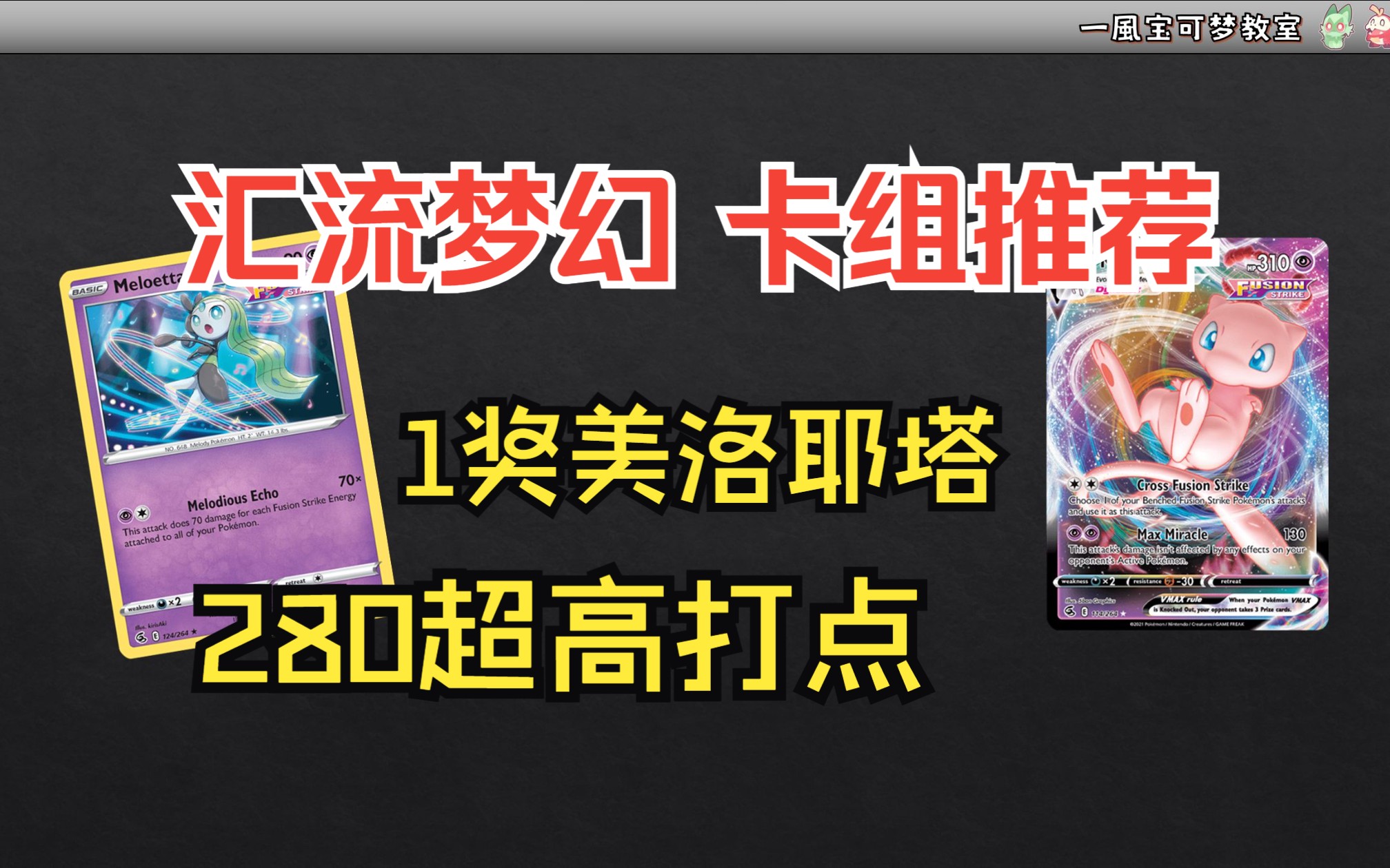 梦幻卡牌攻略 梦幻西游梦幻卡牌玩法怎么玩