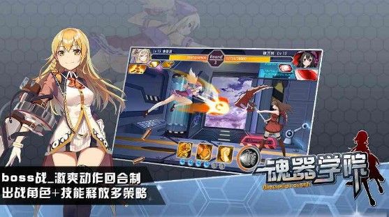 魂器学院强化材料介绍：强化材料掉落一览[视频][多图]图片2