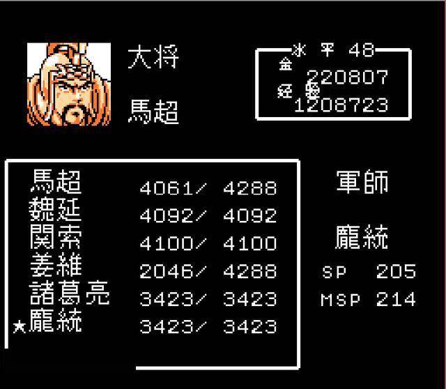 吞食天地2项羽心魔怎么解锁 项羽护手有什么用