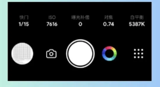 极影相机怎么去水印 具体操作方法介绍